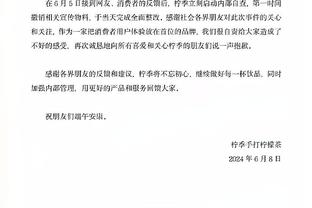 队报：滕哈赫未向瓦拉内解释弃用原因，只说相同位置更喜欢马奎尔